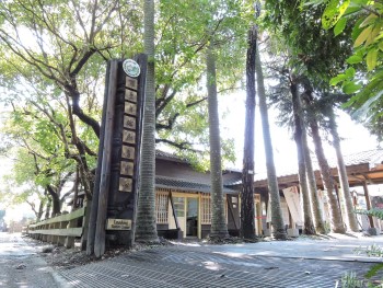 羅東自然教育中心