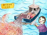 流動的水晶　Mita探索櫻花蝦船捕撈 桌布
