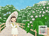 五月雪蓋山頭 桌布(月曆版)