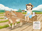 牛在人類生活中的重要地位 牛在人類生活中的重要地位 桌布(月曆版)