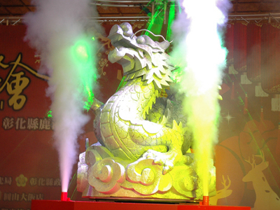 縮小版的2012台灣燈會主燈—「龍翔霞蔚」 縮小版的2012台灣燈會主燈—「龍翔霞蔚」
