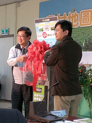 農委會主委陳保基與台灣休閒農業發展協會 秘書長游文宏一起啟用「農村地圖便利站」,共2張 農委會主委陳保基與台灣休閒農業發展協會 秘書長游文宏一起啟用「農村地圖便利站」,共2張