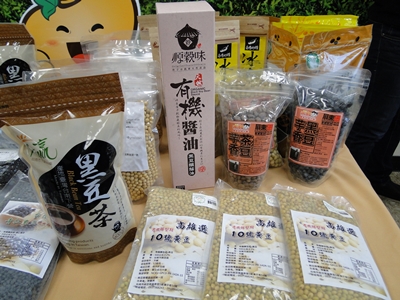 各種豆製品