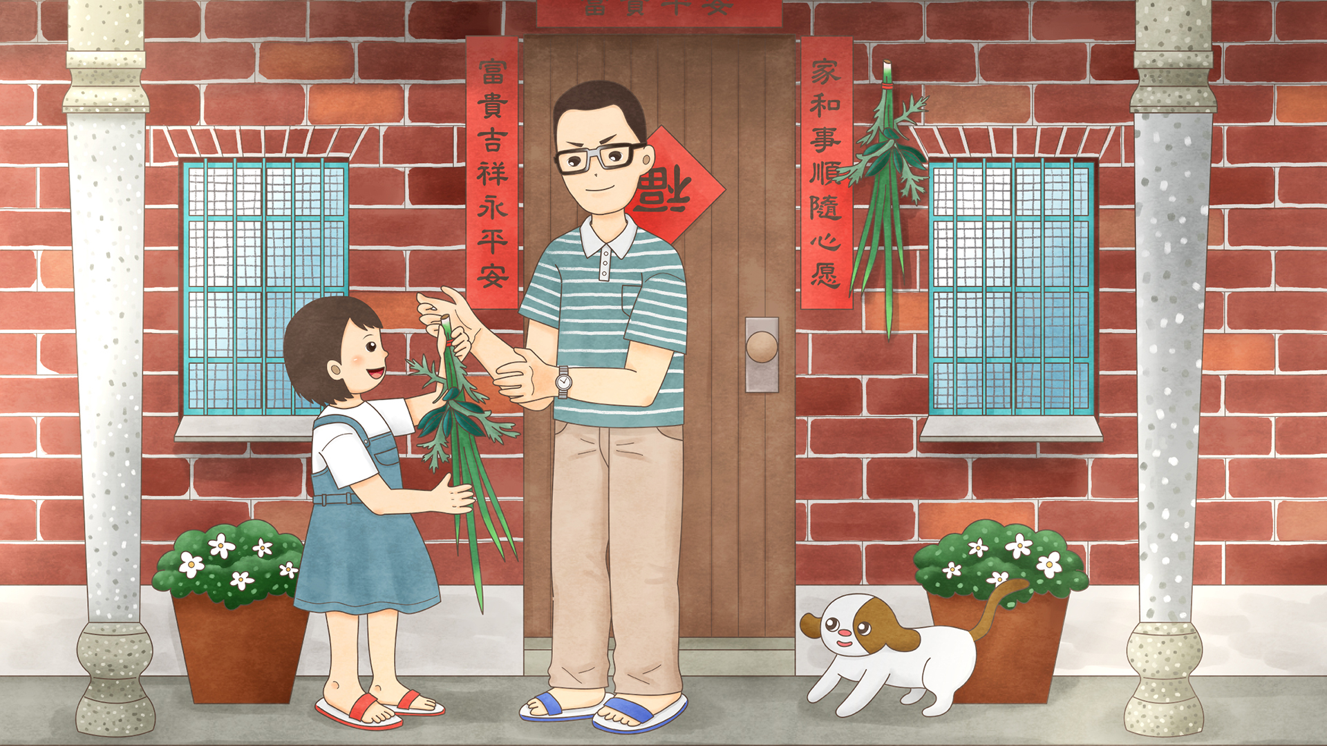 端午艾草掛門口