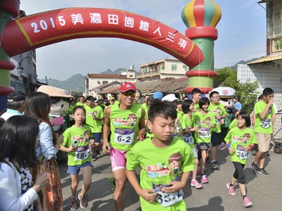 鐵人競賽-田園路跑開始! 鐵人競賽-田園路跑開始!