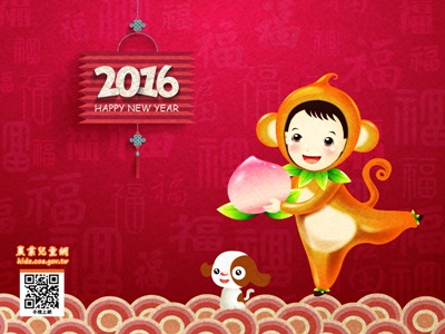 猴捧仙桃國安人壽，羊銜嘉穗物阜年豐