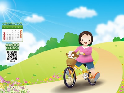 秋遊趣～跟著Mita一起船騎花東吧！