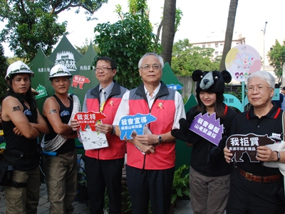 勇抱森林館